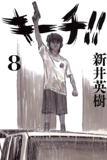 Kiichi!!