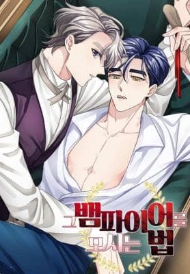 How to Serve a Vampire