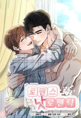 Romance Not Romantic