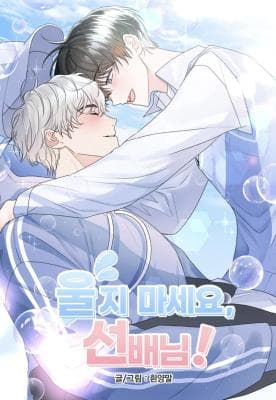 Tears by Day, Love by Night (Don't Cry, Sunbae)