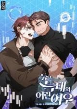 Bitten and Bound