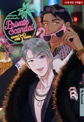 Private Scandal