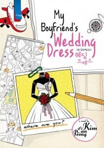 My Boyfriend’s Wedding Dress (2019)